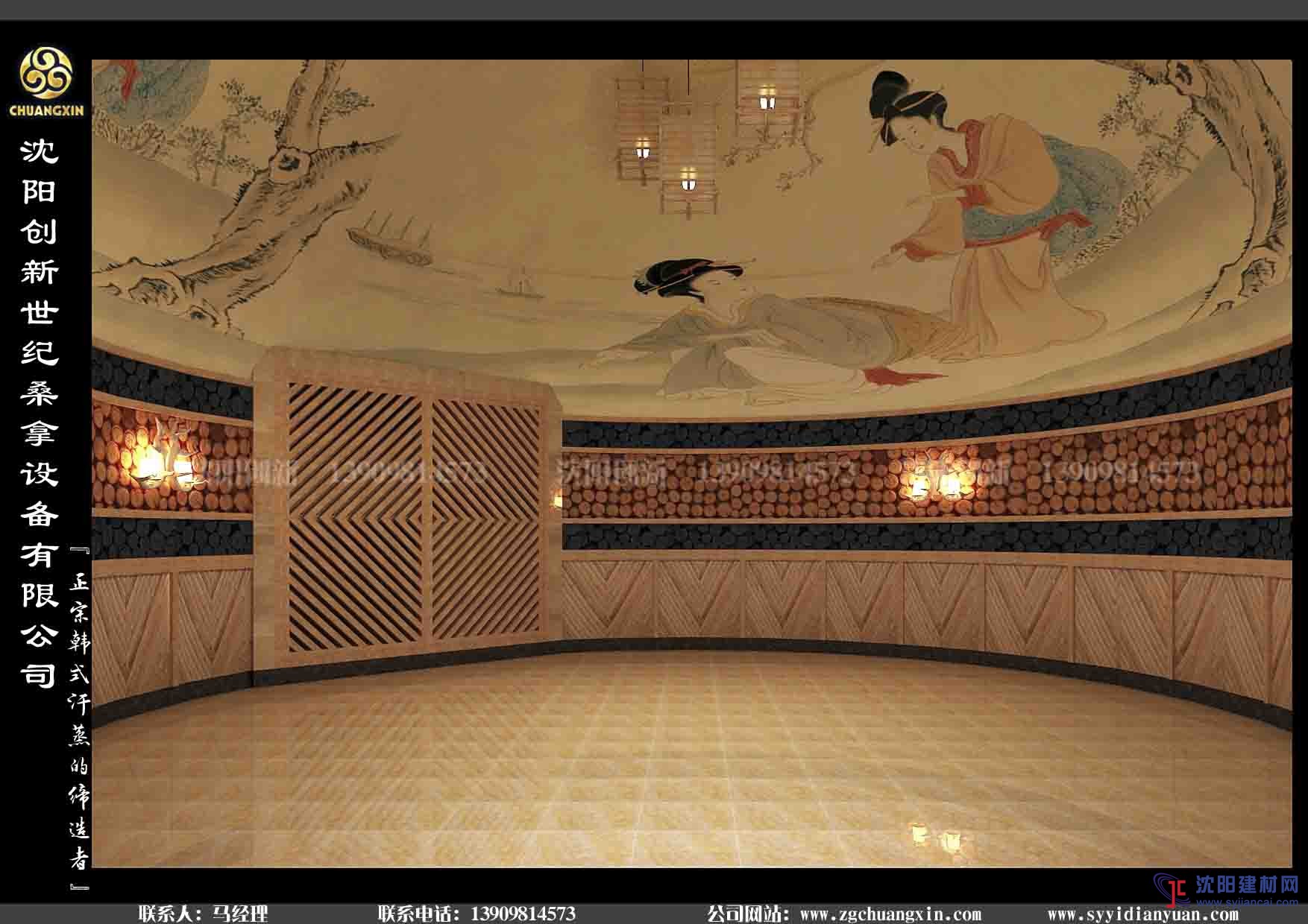 合肥水沐年華汗蒸設(shè)計(jì)施工