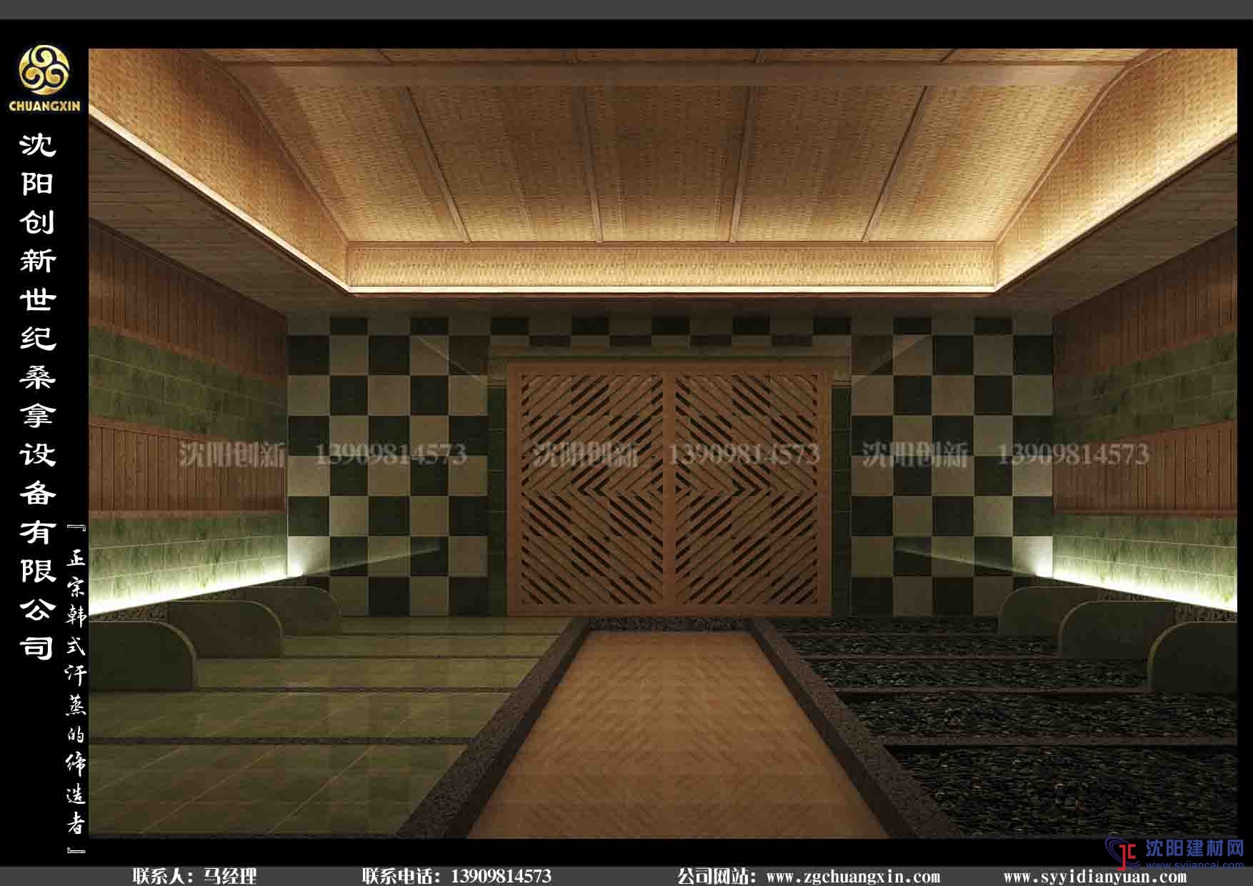 松原濟(jì)州島韓式汗蒸設(shè)計(jì)施工