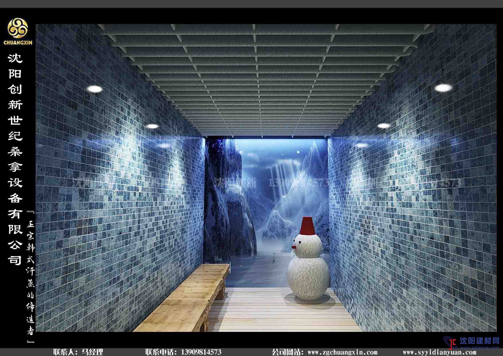 鎮(zhèn)江水尚薈湯泉設(shè)計(jì)施工