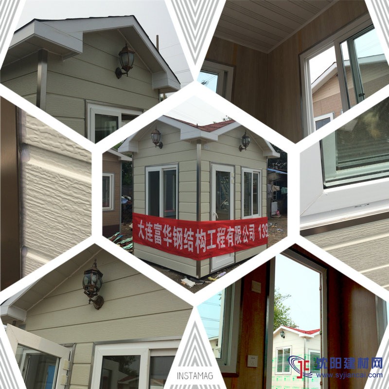 遼陽環衛休息室，環衛垃圾房制造商