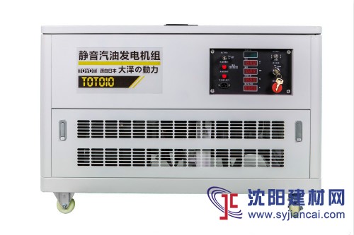 廠家直銷10kw靜音汽油發電機