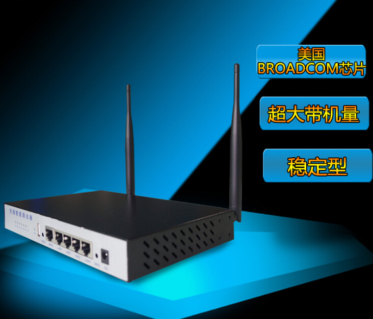 供應三優智慧智能大型廣告路由器，智能廣告wifi