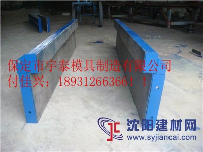 鐵路擋砟擋砟墻模具，鐵路擋渣墻鋼模具，擋砟墻鋼模具