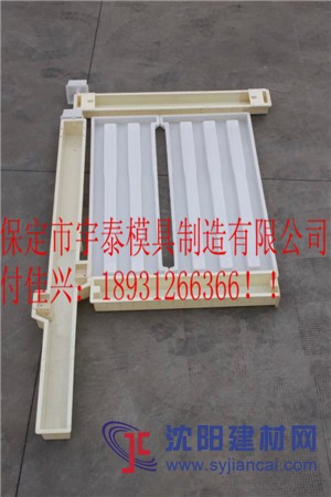 鐵路防護柵欄模具，路基防護柵欄模具,高鐵防護柵欄模