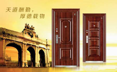 沈陽市百佳樂門業