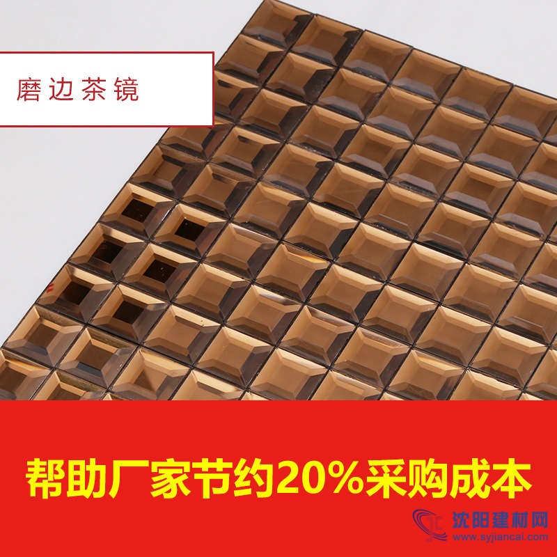 玻璃马赛克厂家