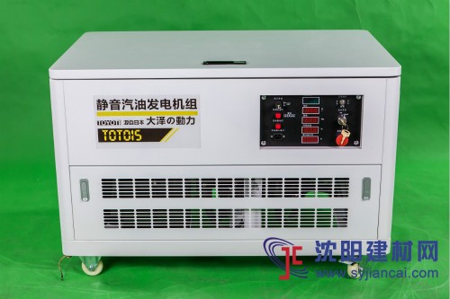 超靜音15kw汽油發電機價格