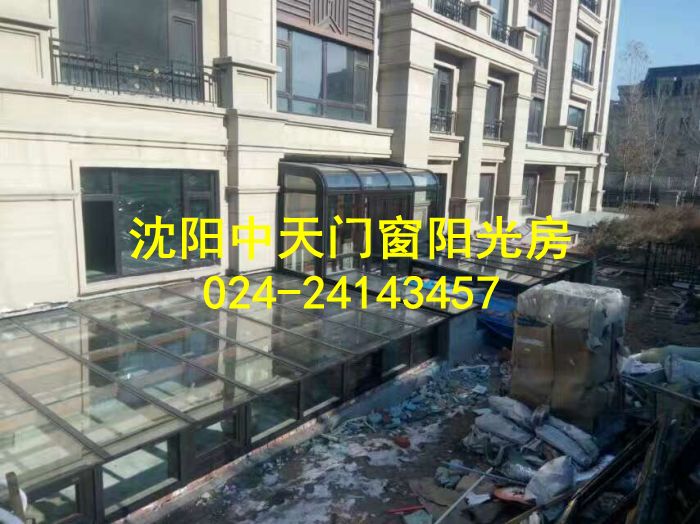 沈陽中天陽光房設計制作安裝