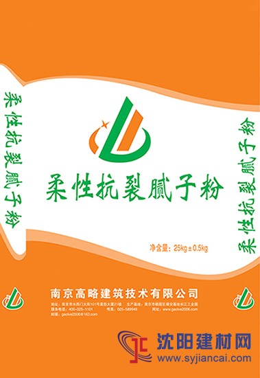 高略優質外墻柔性防水膩子粉可包工料施工資質