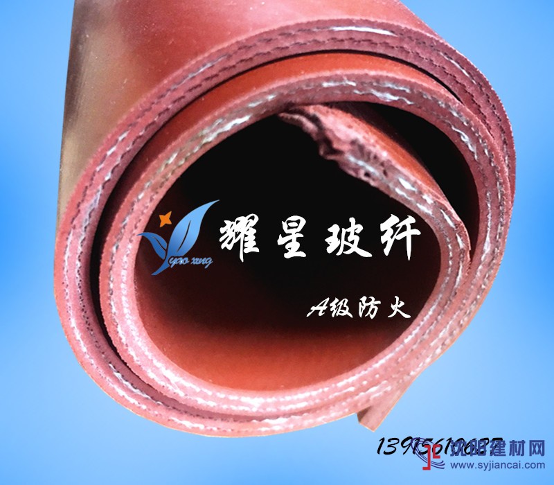 防火布、通風排煙系統用硅膠布、耐高溫風機墊片