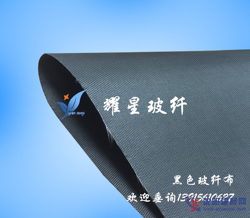 舞臺裝飾用黑色玻纖布、黑色玻纖布、墻紙用玻纖布