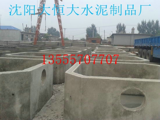 化糞池.檢查井，雨水井等，水泥制品