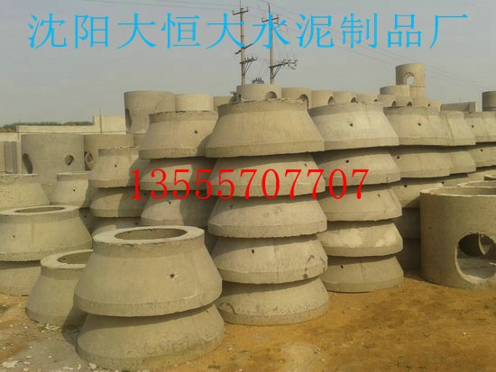 《沈陽大恒大》成品化糞池！！！