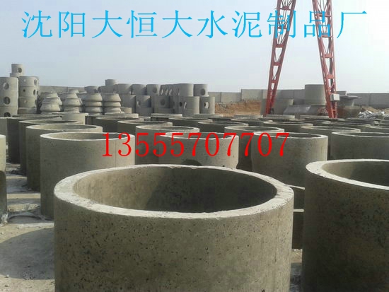 化糞池.檢查井，雨水井等，水泥制品
