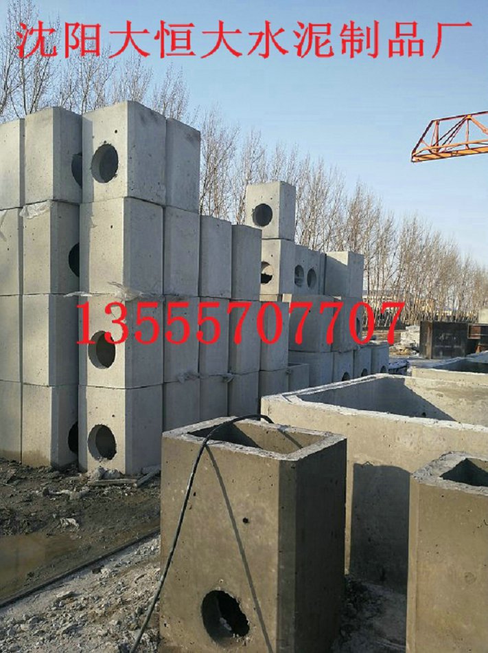 《沈陽(yáng)大恒大》成品化糞池！！！