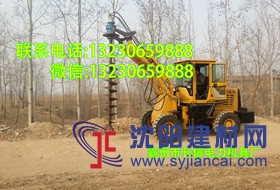 挖坑機(jī)-液壓挖坑機(jī)廠家價格