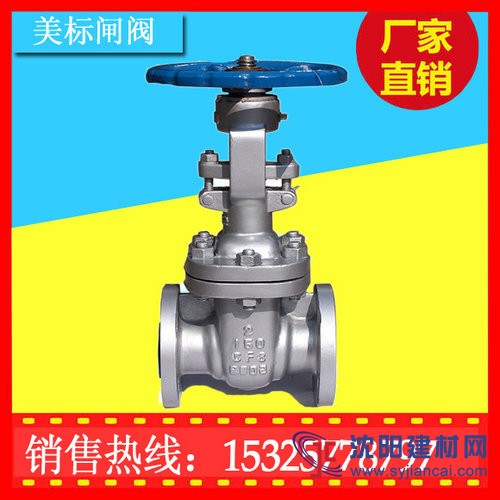 美標明桿閘閥生產廠家_鑄鋼不銹鋼美標明桿閘閥