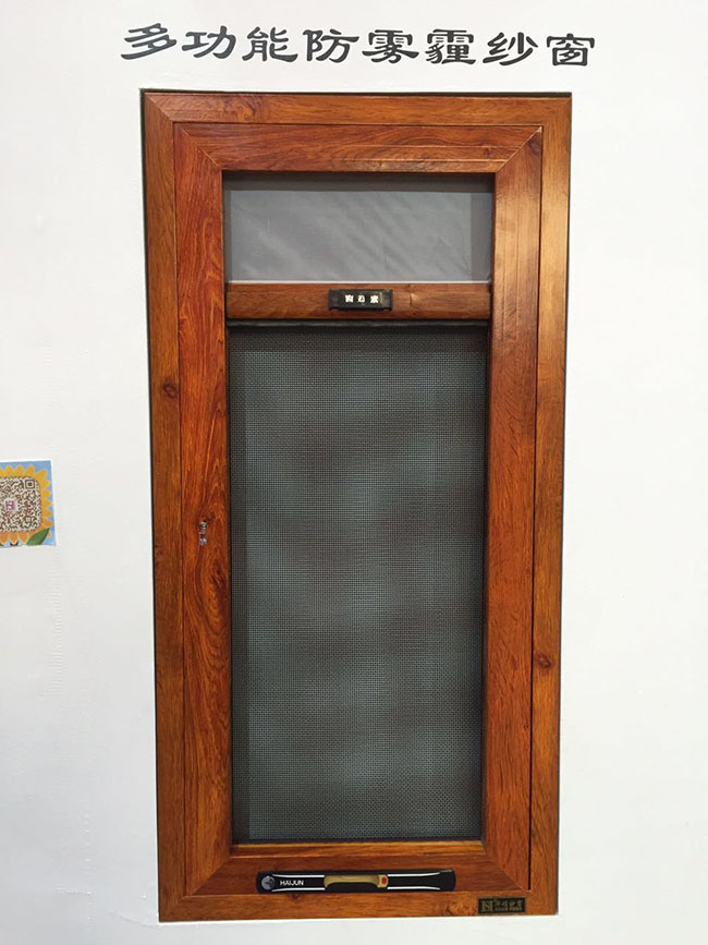 華碩多功能防霧霾金鋼網一體框中框紗窗