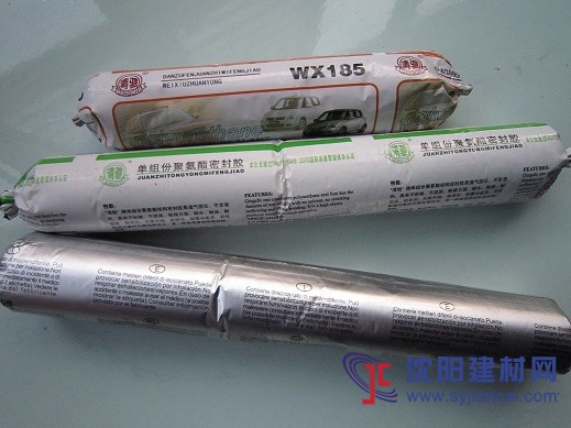 清馳牌地下管廊、地鐵、隧道用聚氨酯密封膠