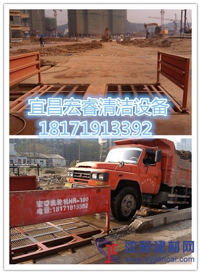 荆州沙市混凝土搅拌站洗车机，平板洗车台
