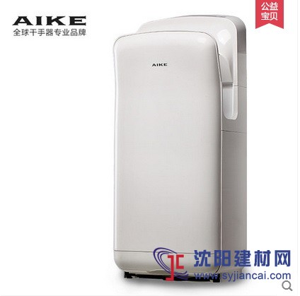 艾克雙面全自動感應上海迪士尼樂園烘手器AK2005H