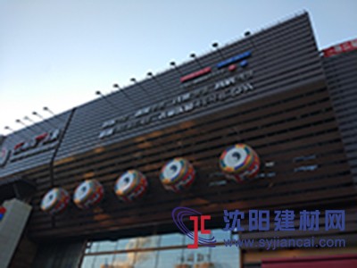 沈陽濟州島（廣宜街店）