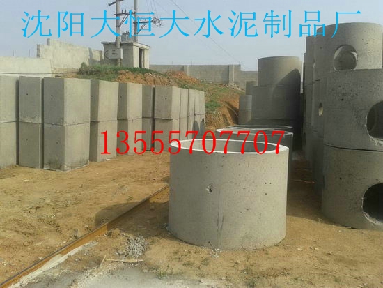 東北一線大廠<大恒大>水泥制品！
