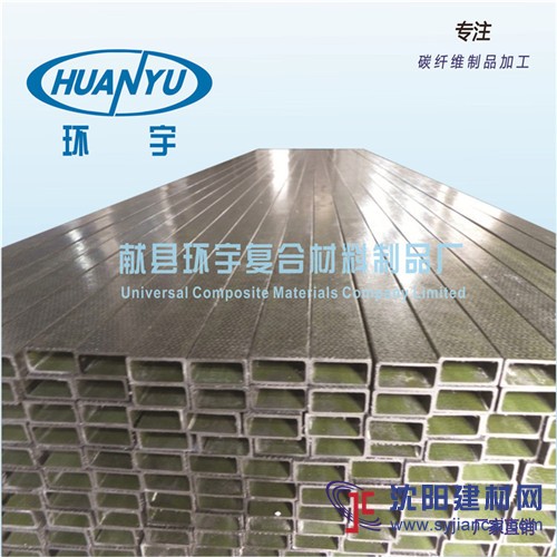 超轻碳纤维 方管  军工航天专用材料