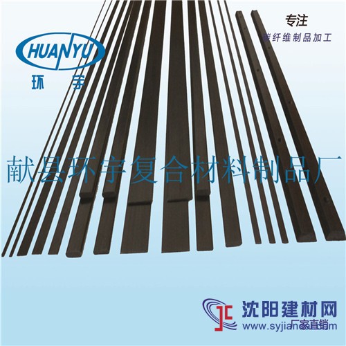 供應碳纖維片材 3K 彩色碳纖維板/片