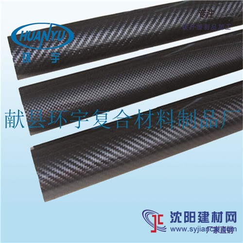 供應碳纖維管 平紋/斜紋 3K全碳 碳纖管 超高強度