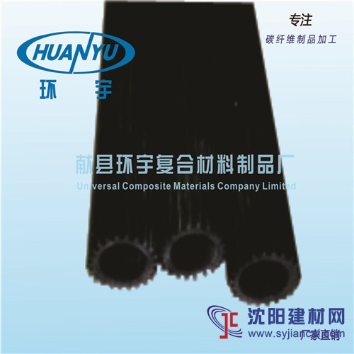 供應優質高強碳纖維齒輪管  圓管 纖維管 碳管