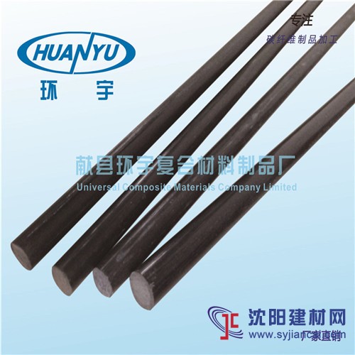 供應碳纖維棒 碳纖維桿 纖維桿