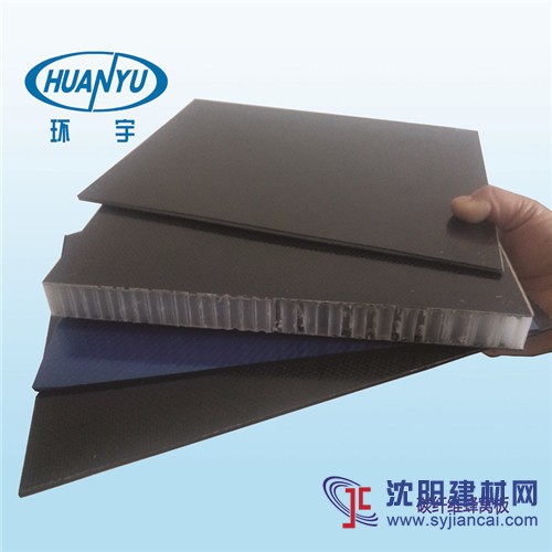 碳纖維蜂窩   夾芯板  屏蔽房車  衛星天線專用