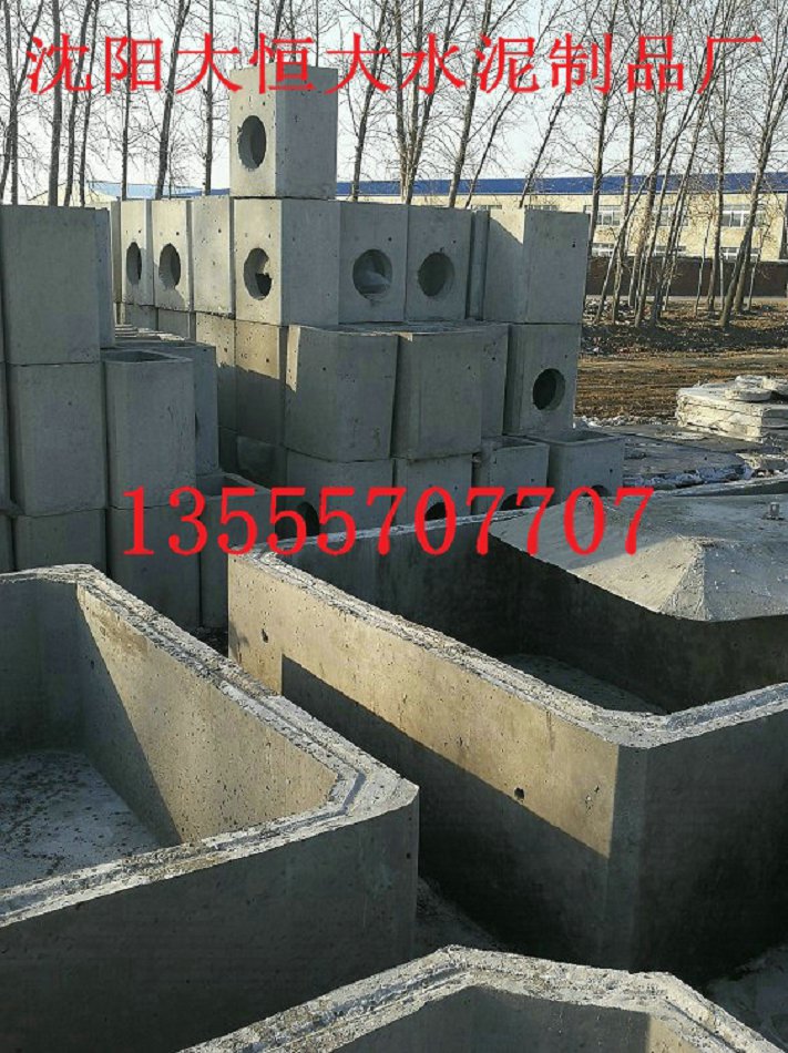 化糞池.檢查井，雨水井等，水泥制品