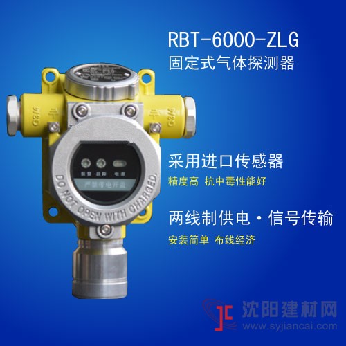 環氧乙烷控制器