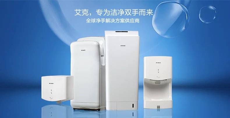 浙江艾克電器有限公司