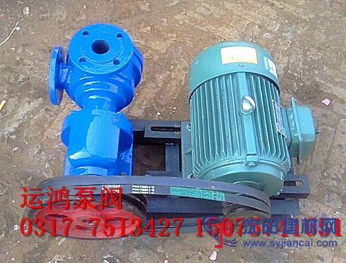 NCB高粘度泵運鴻泵閥廠家直銷