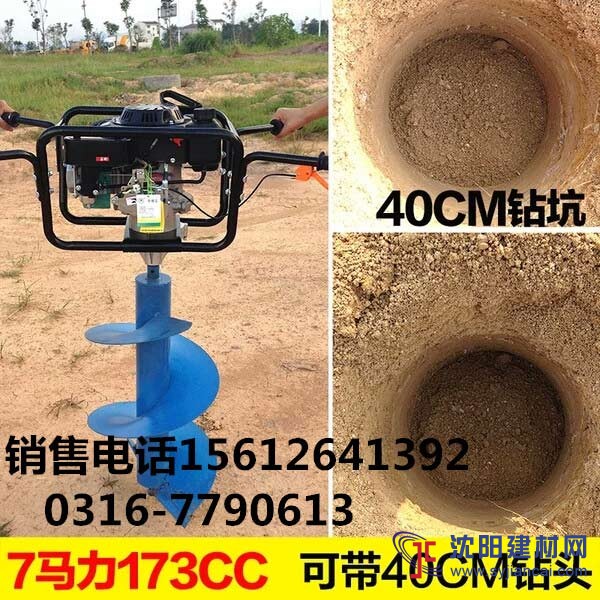 螺旋式地鉆河北地方林業局補樹用二沖程汽油機地鉆發動