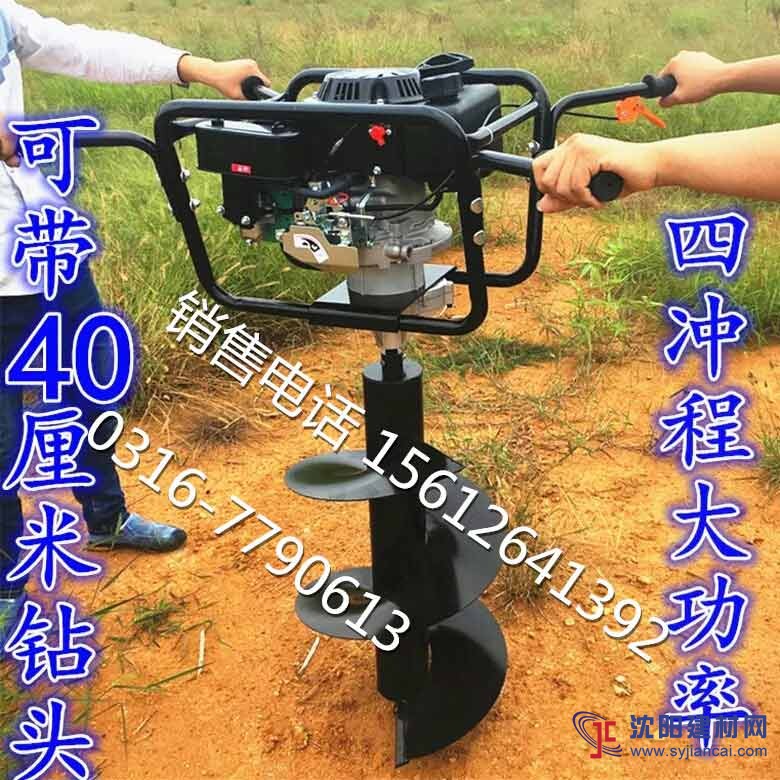 湖南蔬菜大棚立樁打眼需要四沖程雙人操作挖汽油機地鉆
