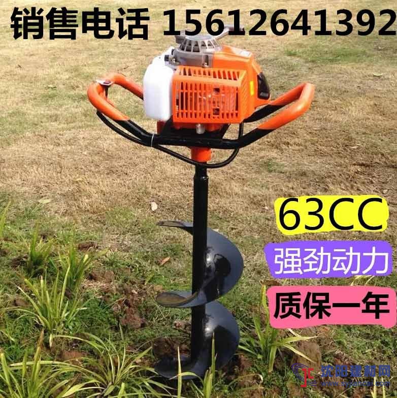 挖坑機鉆孔機二沖程地鉆改成雙人操作