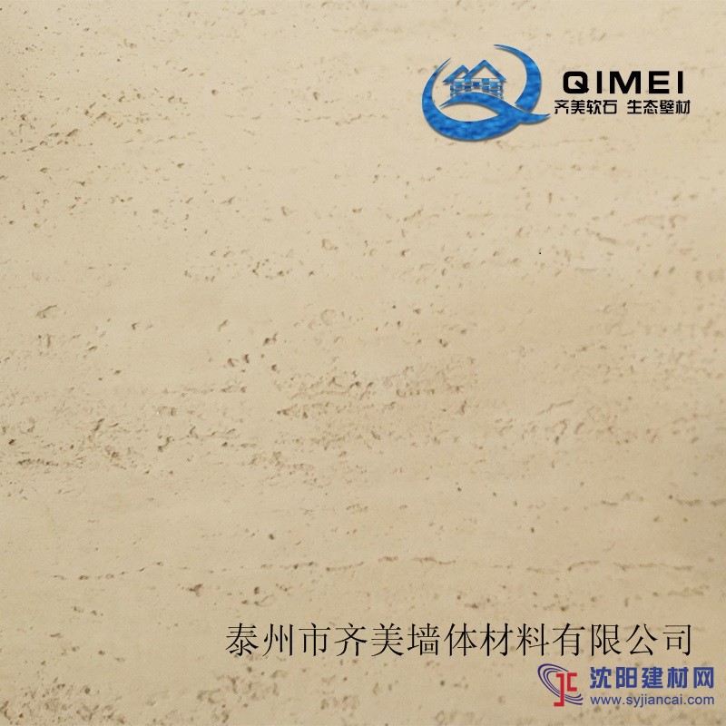 西藏軟瓷齊美軟瓷