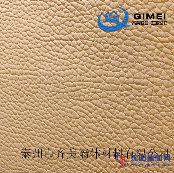 西藏軟瓷齊美軟瓷廠家直銷