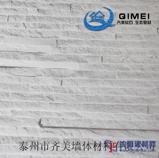 昌都軟瓷齊美軟瓷