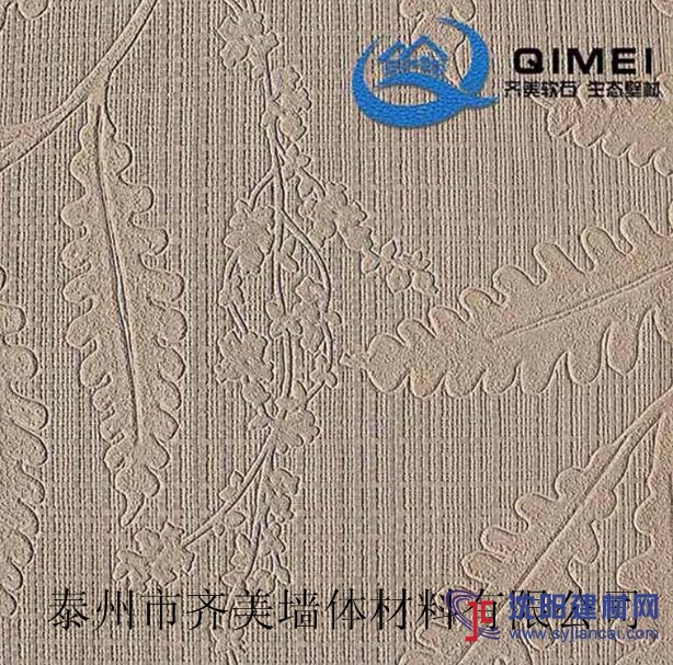 林芝軟瓷齊美軟瓷