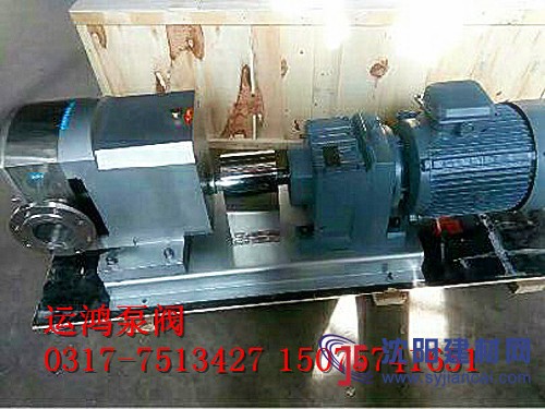 凸輪式雙轉子泵運鴻泵閥廠家直銷