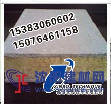 廠家直銷巖棉保溫板，A級巖棉板價格