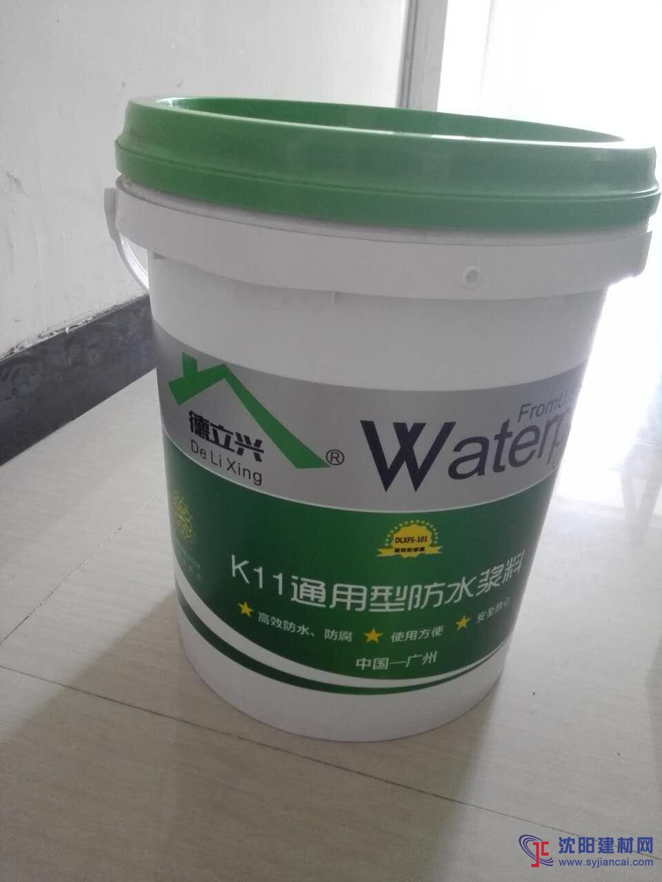 K11通用型防水涂料買十送一啦