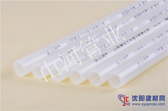 大連山河管業PPR冷熱水管材管件