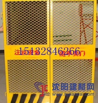 沖孔鋼板網電梯安全門、施工電梯門口防護門