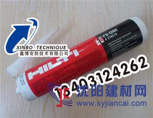 現貨供應防火密封膠，彈性防火密封膠價格